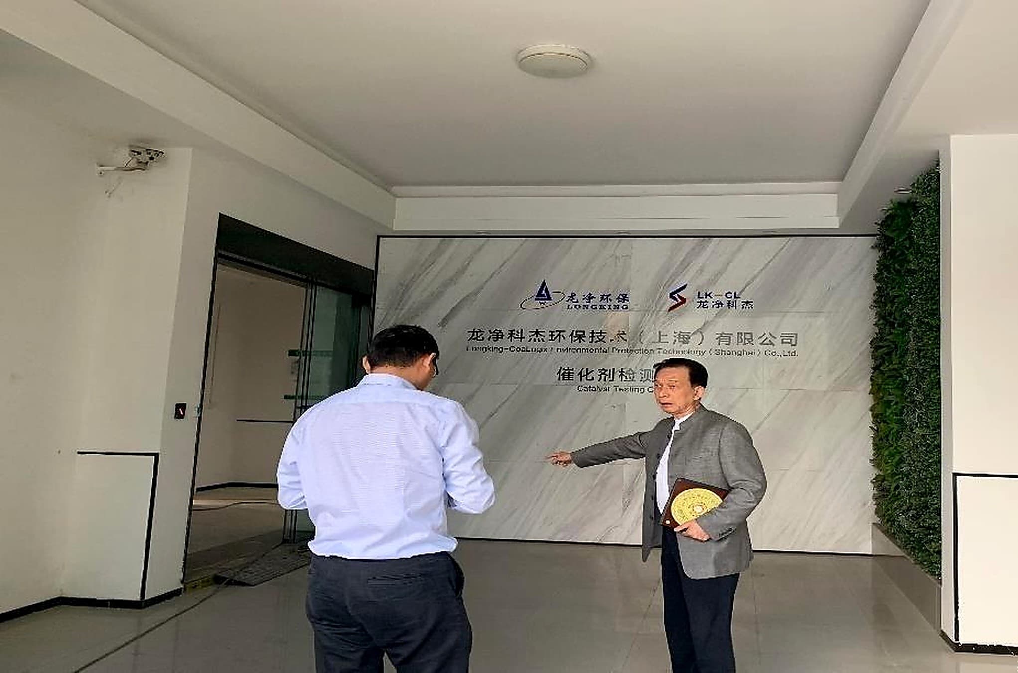 龙净环保 企业风水